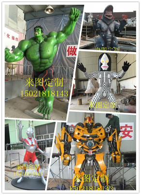 上海不銹鋼雕塑廠家 打造仿真大黃蜂、變形金剛與假山的藝術精品