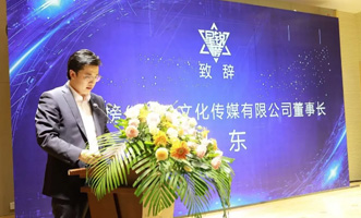 總投資11.8億元!中國星銳影視基地項目成功簽約