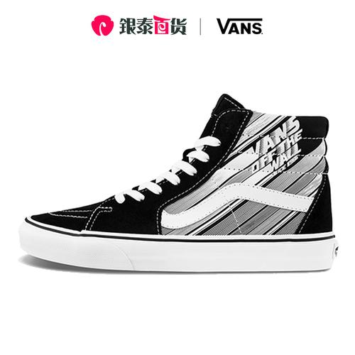 一折萬(wàn)斯滑板鞋男 潮流性價(jià)比之選